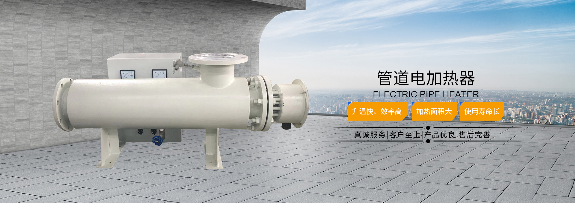 管式加热器,风道加热器,管道加热器,空气电加热器