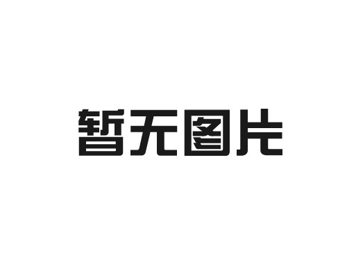 风道加热器如何选择合适的材料以确保长期稳定运行？